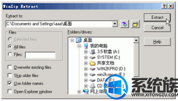 win10的winzip怎么用|winzip的使用技巧 win10的winzip怎么用|winzip的使用技巧