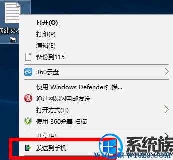 如何删除win10系统右键多余菜单? 如何删除win10系统右键多余菜单?
