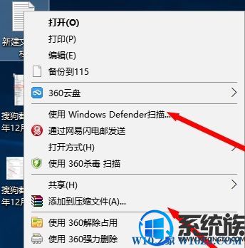 如何删除win10系统右键多余菜单? 如何删除win10系统右键多余菜单?