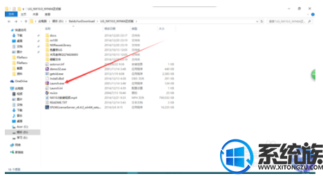 win10怎么装ug2.0|win10安装ug的操作步骤 win10怎么装ug2.0|win10安装ug的操作步骤