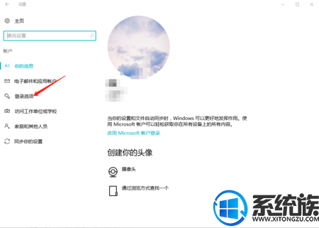 win10笔记本怎么进bios设置开机密码win10笔记本进bios设置开机密码的方法 win10笔记本怎么进bios设置开机密码win10笔记本进bios设置开机密码的方法
