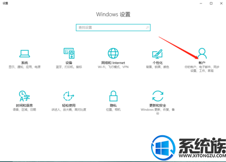 win10笔记本怎么进bios设置开机密码win10笔记本进bios设置开机密码的方法 win10笔记本怎么进bios设置开机密码win10笔记本进bios设置开机密码的方法