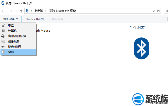 无线鼠标怎么连接win10|连接win10连接无线鼠标的教程 无线鼠标怎么连接win10|连接win10连接无线鼠标的教程