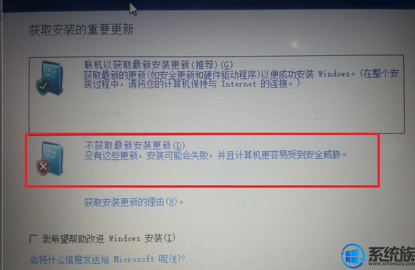 win10如何同时安装多系统|安装多系统的方法教程 win10如何同时安装多系统|安装多系统的方法教程