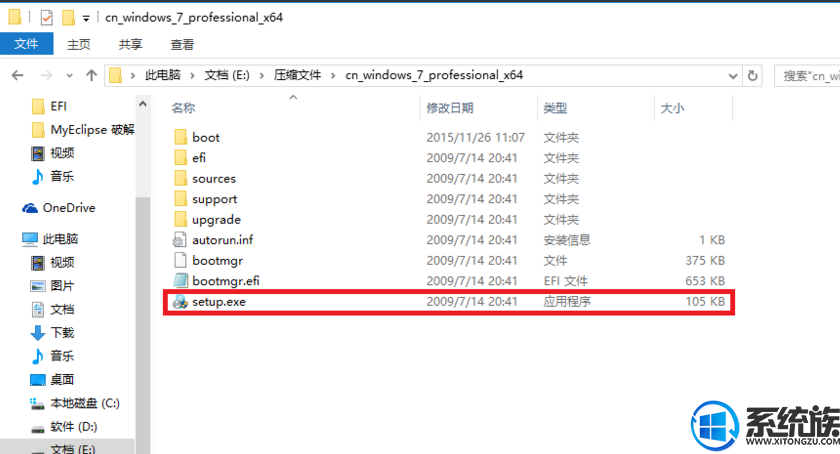 win10如何同时安装多系统|安装多系统的方法教程 win10如何同时安装多系统|安装多系统的方法教程