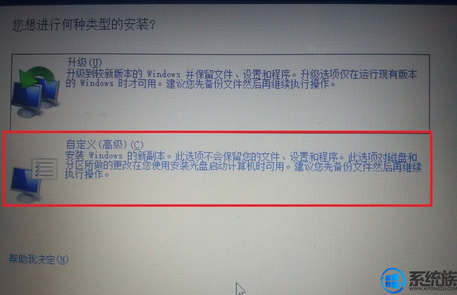 win10如何同时安装多系统|安装多系统的方法教程 win10如何同时安装多系统|安装多系统的方法教程