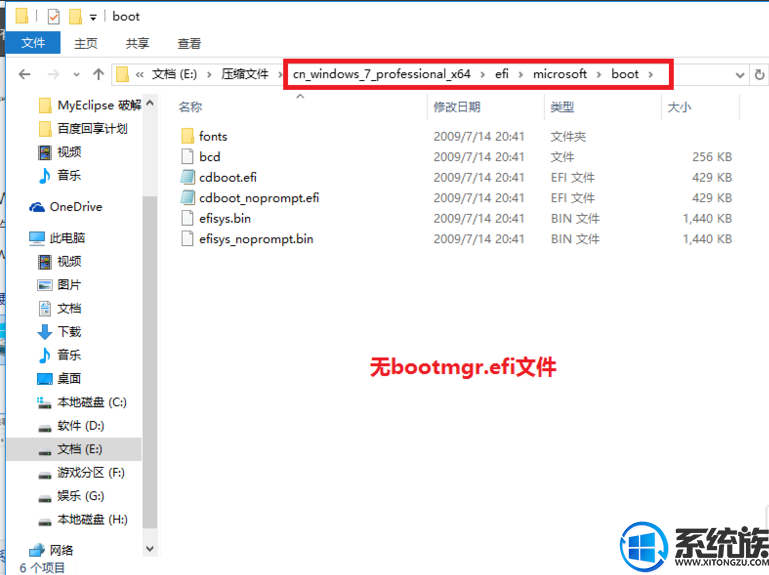 win10如何同时安装多系统|安装多系统的方法教程 win10如何同时安装多系统|安装多系统的方法教程