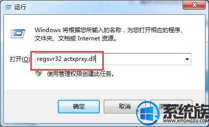 win10 玩游戏中script error 如何处理|win10 玩游戏中script error 的解决方法 win10 玩游戏中script error 如何处理|win10 玩游戏中script error 的解决方法