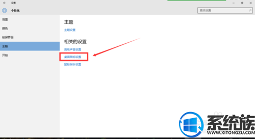 win10垃圾桶怎么设置在状态栏|win10垃圾桶设置在状态栏的方法 win10垃圾桶怎么设置在状态栏|win10垃圾桶设置在状态栏的方法