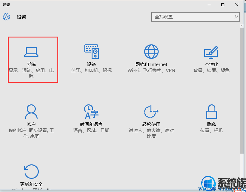 win10系统平板模式下屏幕无法旋转的解决方法 win10系统平板模式下屏幕无法旋转的解决方法