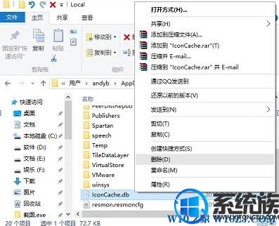 win10桌面图标变成白色怎么办|win10桌面快捷键异常的解决方法 win10桌面图标变成白色怎么办|win10桌面快捷键异常的解决方法