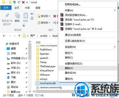 win10桌面图标变成白色怎么办|win10桌面快捷键异常的解决方法 win10桌面图标变成白色怎么办|win10桌面快捷键异常的解决方法
