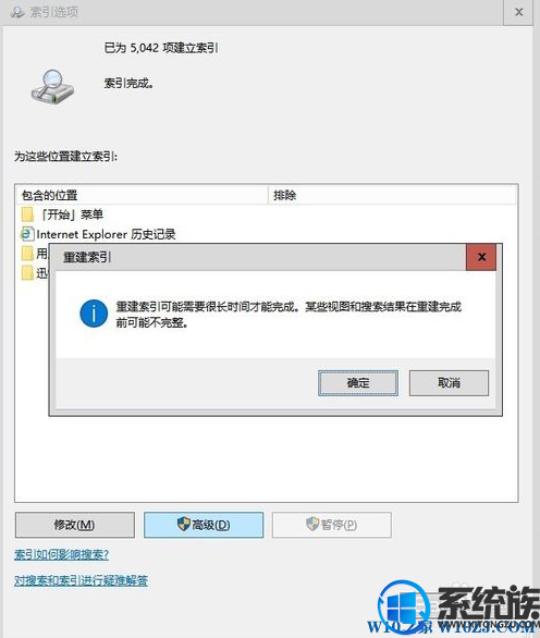 win10系统打开我的电脑很慢怎么办|win10打开此电脑提示"正在处理它"的解决方法 win10系统打开我的电脑很慢怎么办|win10打开此电脑提示"正在处理它"的解决方法