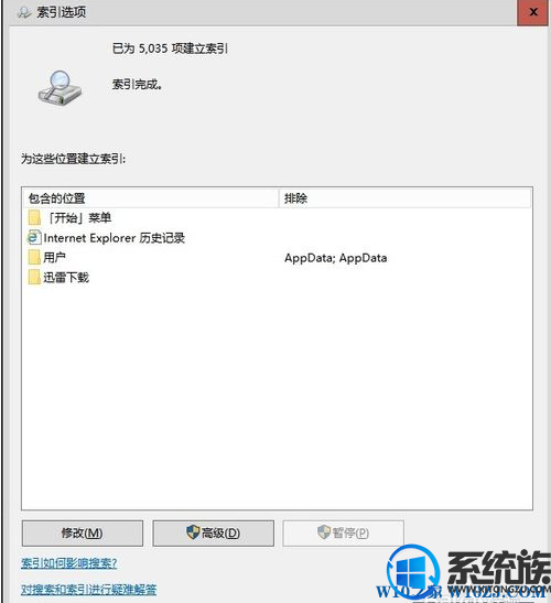 win10系统打开我的电脑很慢怎么办|win10打开此电脑提示"正在处理它"的解决方法 win10系统打开我的电脑很慢怎么办|win10打开此电脑提示"正在处理它"的解决方法