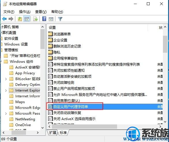 win10系统Edge浏览器出现乱码怎么办|解决Edge浏览器乱码方法介绍 win10系统Edge浏览器出现乱码怎么办|解决Edge浏览器乱码方法介绍