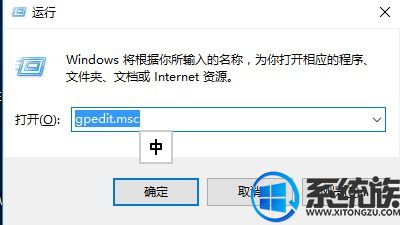win10系统Edge浏览器出现乱码怎么办|解决Edge浏览器乱码方法介绍 win10系统Edge浏览器出现乱码怎么办|解决Edge浏览器乱码方法介绍
