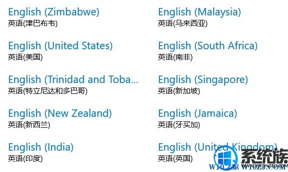 笔记本win10玩游戏按shift键老是弹出输入法怎么办? 笔记本win10玩游戏按shift键老是弹出输入法怎么办?