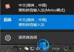 笔记本win10玩游戏按shift键老是弹出输入法怎么办? 笔记本win10玩游戏按shift键老是弹出输入法怎么办?