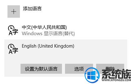 笔记本win10玩游戏按shift键老是弹出输入法怎么办? 笔记本win10玩游戏按shift键老是弹出输入法怎么办?