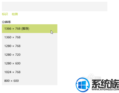 win10怎么找不到分辨率|win10屏幕分辨率的设置方法 win10怎么找不到分辨率|win10屏幕分辨率的设置方法