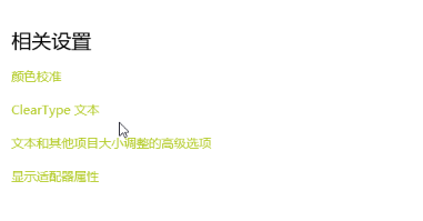 win10怎么找不到分辨率|win10屏幕分辨率的设置方法 win10怎么找不到分辨率|win10屏幕分辨率的设置方法