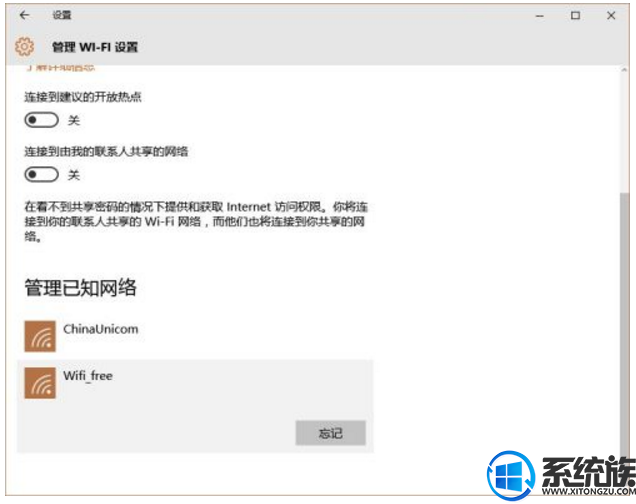 win10怎么删除已有网络|win10删除已连接过的网络的方法 win10怎么删除已有网络|win10删除已连接过的网络的方法