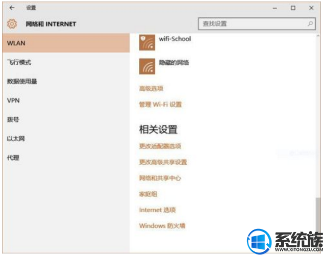 win10怎么删除已有网络|win10删除已连接过的网络的方法 win10怎么删除已有网络|win10删除已连接过的网络的方法