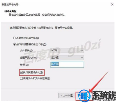 win10 2t硬盘怎么分区|win10对2tb以上硬盘gpt分区方法 win10 2t硬盘怎么分区|win10对2tb以上硬盘gpt分区方法