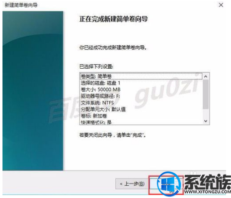 win10 2t硬盘怎么分区|win10对2tb以上硬盘gpt分区方法 win10 2t硬盘怎么分区|win10对2tb以上硬盘gpt分区方法