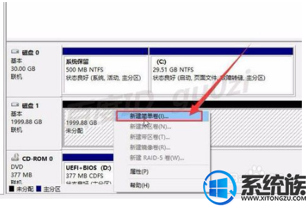 win10 2t硬盘怎么分区|win10对2tb以上硬盘gpt分区方法 win10 2t硬盘怎么分区|win10对2tb以上硬盘gpt分区方法