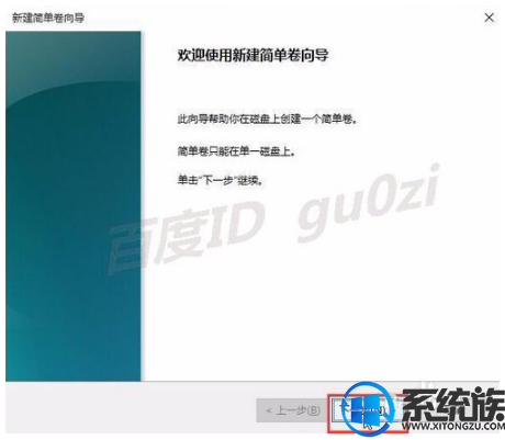 win10 2t硬盘怎么分区|win10对2tb以上硬盘gpt分区方法 win10 2t硬盘怎么分区|win10对2tb以上硬盘gpt分区方法