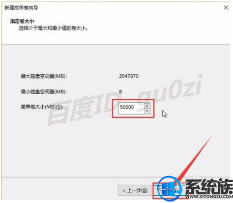 win10 2t硬盘怎么分区|win10对2tb以上硬盘gpt分区方法 win10 2t硬盘怎么分区|win10对2tb以上硬盘gpt分区方法