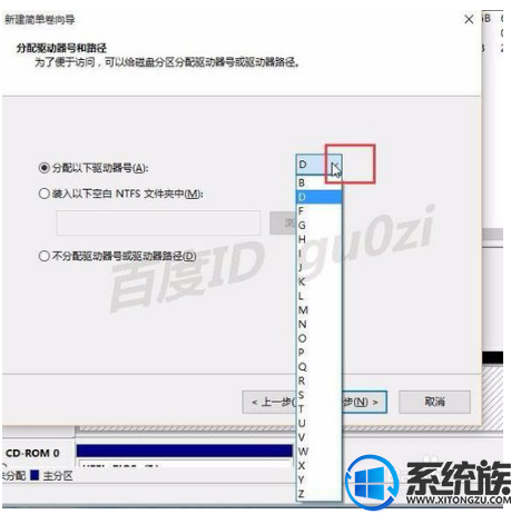 win10 2t硬盘怎么分区|win10对2tb以上硬盘gpt分区方法 win10 2t硬盘怎么分区|win10对2tb以上硬盘gpt分区方法
