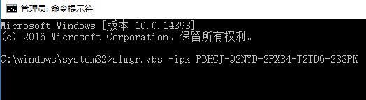 win10系统激活提示错误0xc004f069导致无法激活怎么办? win10系统激活提示错误0xc004f069导致无法激活怎么办?