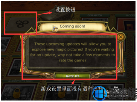 win10系统游戏模式怎么设置中文|win10系统游戏设置中文的方法 win10系统游戏模式怎么设置中文|win10系统游戏设置中文的方法