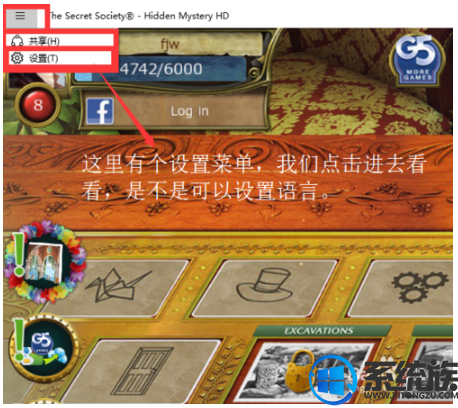 win10系统游戏模式怎么设置中文|win10系统游戏设置中文的方法 win10系统游戏模式怎么设置中文|win10系统游戏设置中文的方法