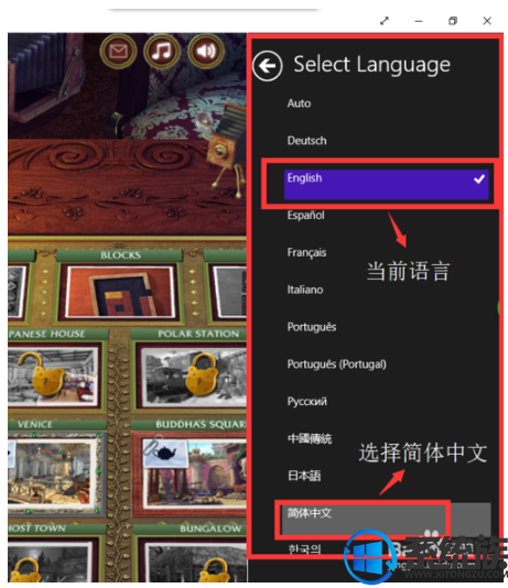 win10系统游戏模式怎么设置中文|win10系统游戏设置中文的方法 win10系统游戏模式怎么设置中文|win10系统游戏设置中文的方法