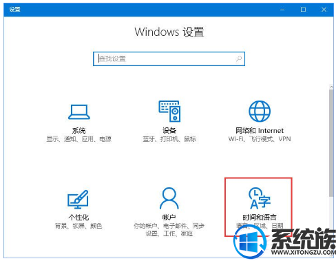 win10应用商店全是英文改成中文的方法 win10应用商店全是英文改成中文的方法