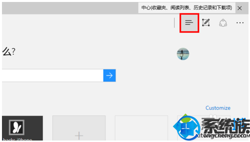 win10怎么打开浏览器收藏夹栏|win10 edge浏览器收藏夹使用方法 win10怎么打开浏览器收藏夹栏|win10 edge浏览器收藏夹使用方法