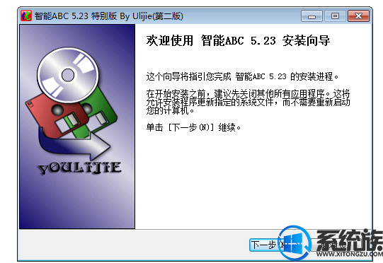 win10怎么添加智能abc|win10添加智能abc的解决办法 win10怎么添加智能abc|win10添加智能abc的解决办法