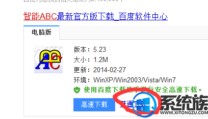 win10ôabc|win10abcĽ취