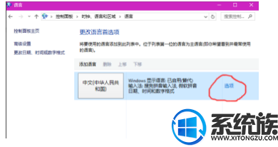 win10搜狗输入法状态栏显示和隐藏方法 win10搜狗输入法状态栏显示和隐藏方法