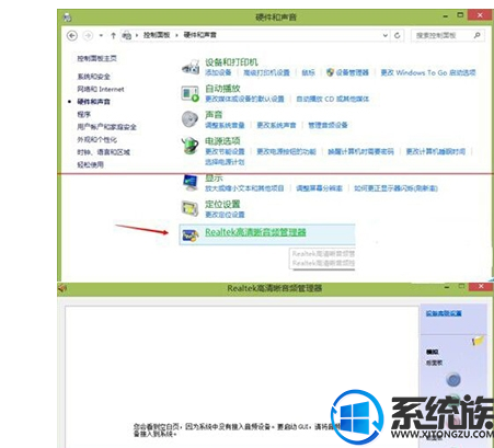 win10没有音频设备怎么办|win10没有音频设备的解决办法。 win10没有音频设备怎么办|win10没有音频设备的解决办法。