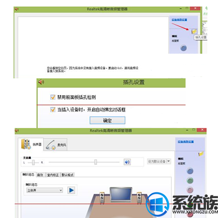 win10没有音频设备怎么办|win10没有音频设备的解决办法。 win10没有音频设备怎么办|win10没有音频设备的解决办法。