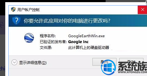 win10ôgoogle earth|win10google earthĽ취