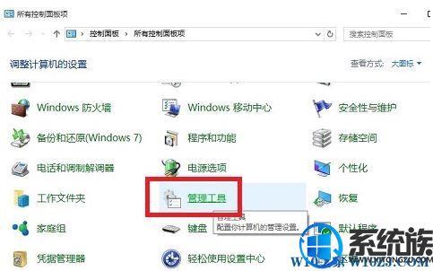 Win10系统连接打印机提示【Windows无法连接到打印机】怎么办? Win10系统连接打印机提示【Windows无法连接到打印机】怎么办?