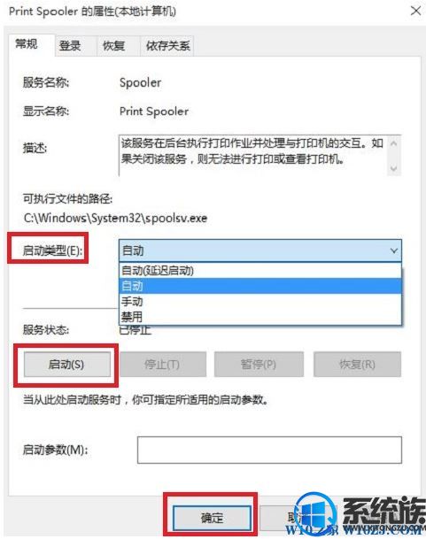 Win10系统连接打印机提示【Windows无法连接到打印机】怎么办? Win10系统连接打印机提示【Windows无法连接到打印机】怎么办?