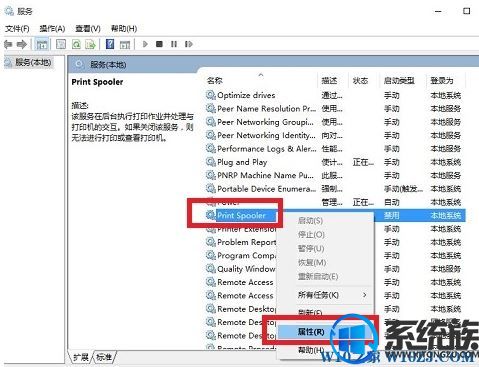 Win10系统连接打印机提示【Windows无法连接到打印机】怎么办? Win10系统连接打印机提示【Windows无法连接到打印机】怎么办?