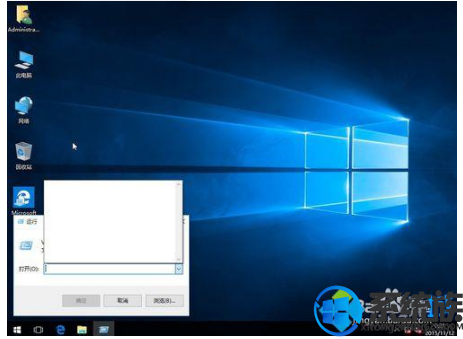 win10运行记录怎么删除|win10运行记录删除方法 win10运行记录怎么删除|win10运行记录删除方法