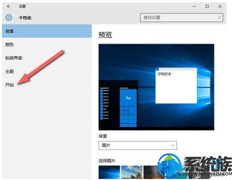 win10运行记录怎么删除|win10运行记录删除方法 win10运行记录怎么删除|win10运行记录删除方法